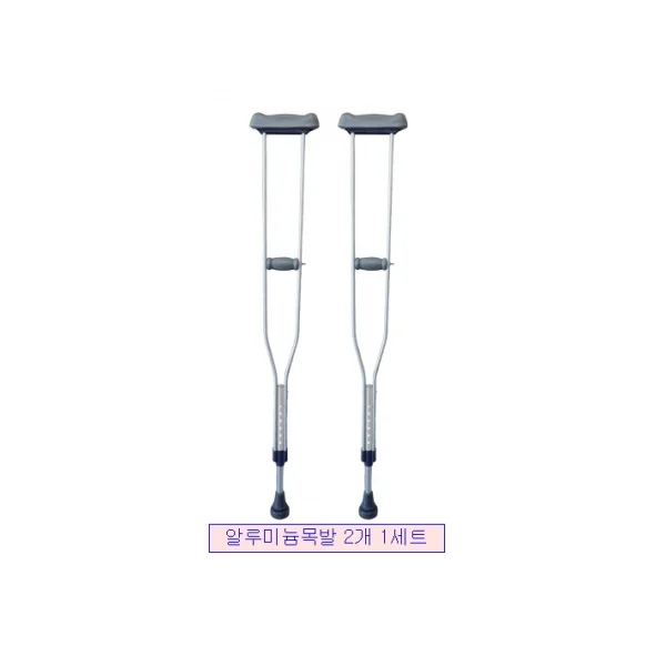 Munjeong Aluminum Crutches M (10 Pairs/ Set)