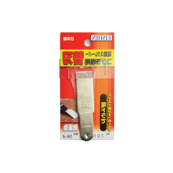 [EISHIN] Electric Scraper Blade (P705) P705(BRY - 1M) Short Straight Type, Width 20mm/ Length 80mm/ Thickness 2.0mm
