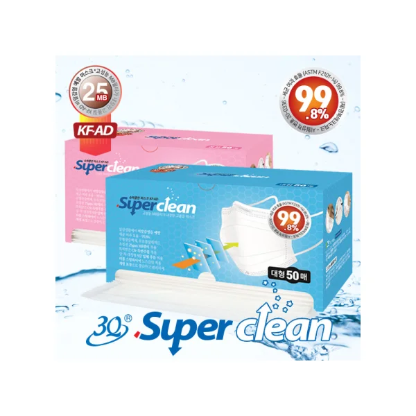 [GMS] 3Q Super Clean KFAD 1P Droplet Blocking Mask MFDS Certified (Large, 50 pcs)
