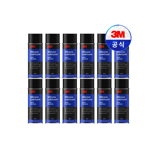 3M Silicone Lubricant (255g/ 455ml, 12 pcs, Rust Remover/ Lubricant)