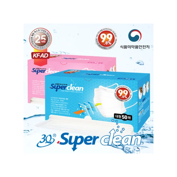 [GMS] 3Q Super Clean KFAD 1P Droplet Blocking Mask (Medium Size, 50 pcs) - MFDS Certified