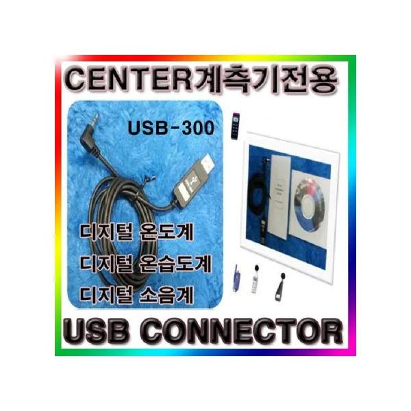 CENTER Thermometer USB Cable (for CENTER)