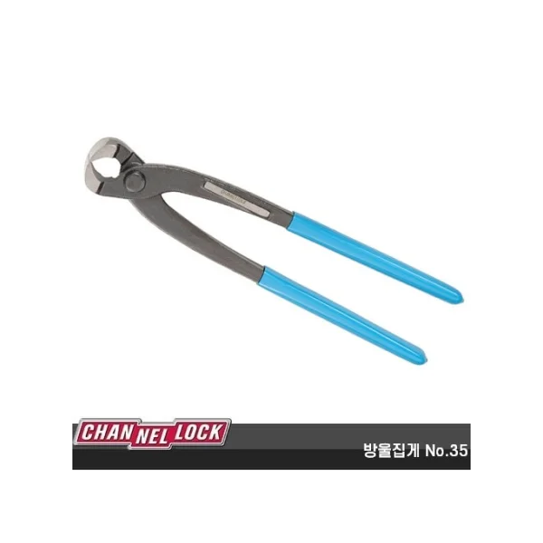 CHANNELLOCK Groove Joint Pliers 35 - 250 (10 - inch, Tongue and Groove Pliers)