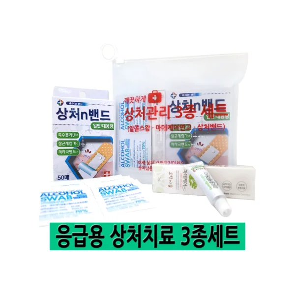 BK Medicare Wound Care 3 - Piece Set - Wound Ointment, Wound Bandage, Alcohol Swab