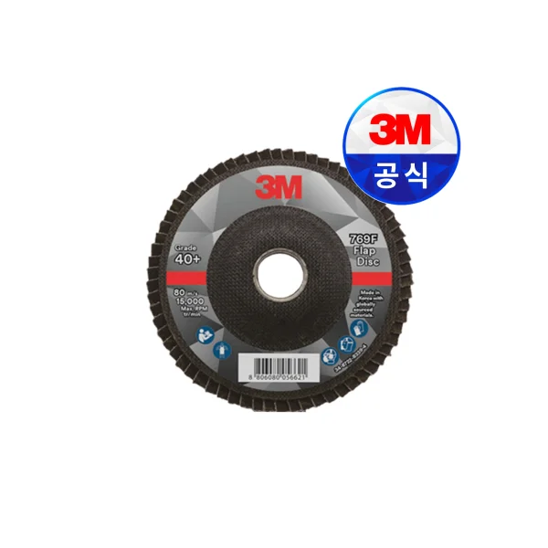 3M Flap Disc Cubitron2 769F (4 - inch/ 100mm/ #120 Grit, 100 pcs, PSG/ Sunflower)
