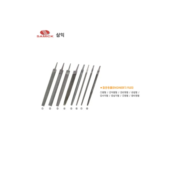 SAMICK File for Metalworking, Square 350 (14")