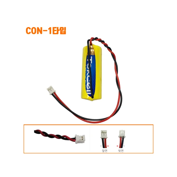 [TEKCELL] Standalone Smoke Detector Fire Alarm Battery CR17450 (Connector Type 1)