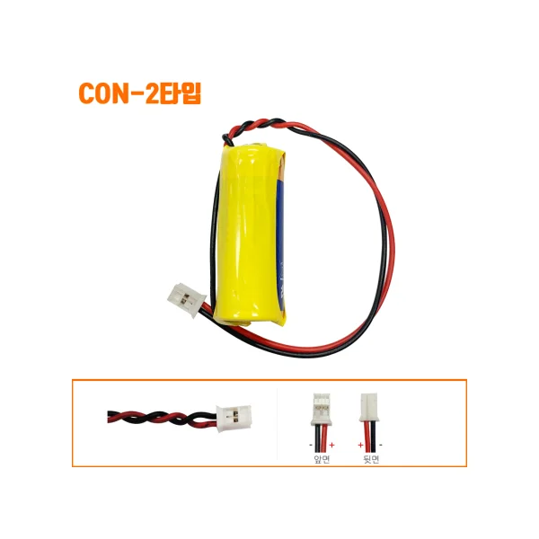 [TEKCELL] Standalone Smoke Detector Fire Alarm Battery CR17450 (2 - Type Connector)