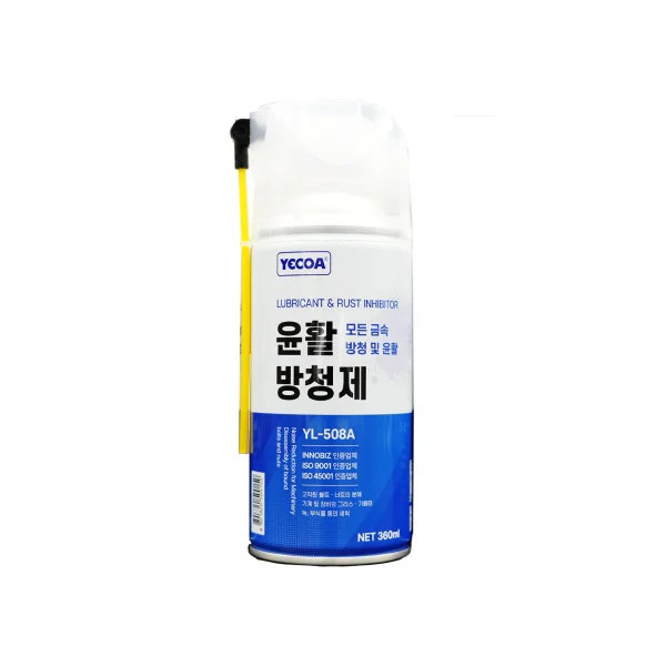 Anti - rust Lubricant YL - 508A 360ml (30 pcs, Lubricating Oil/ Rust Preventative/ Rust Inhibitor)