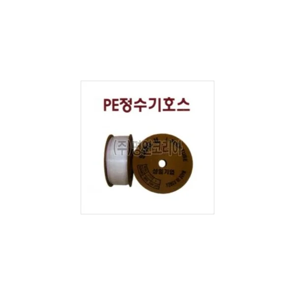 [SUNGIL] Water Purifier Hose - PE (100M) 12x8