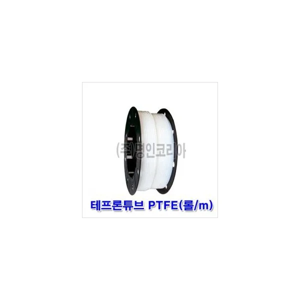 [SUNGIL] PTFE Tubing Hose (6x4 - 5M)