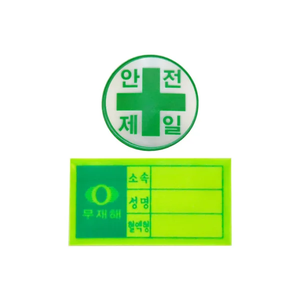 I - MARKET Safety Helmet Sticker (Blood Type)