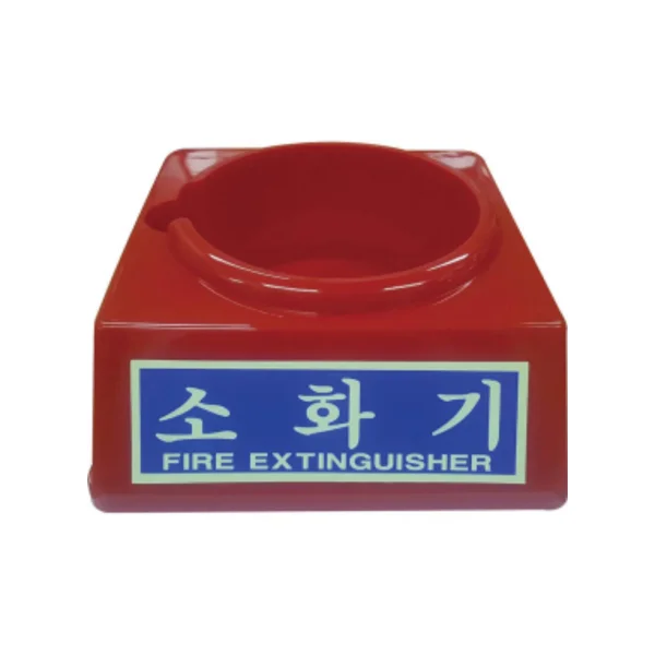DAEIL FIRE Fire Extinguisher Stand Luminescent - Large for 4.5KG