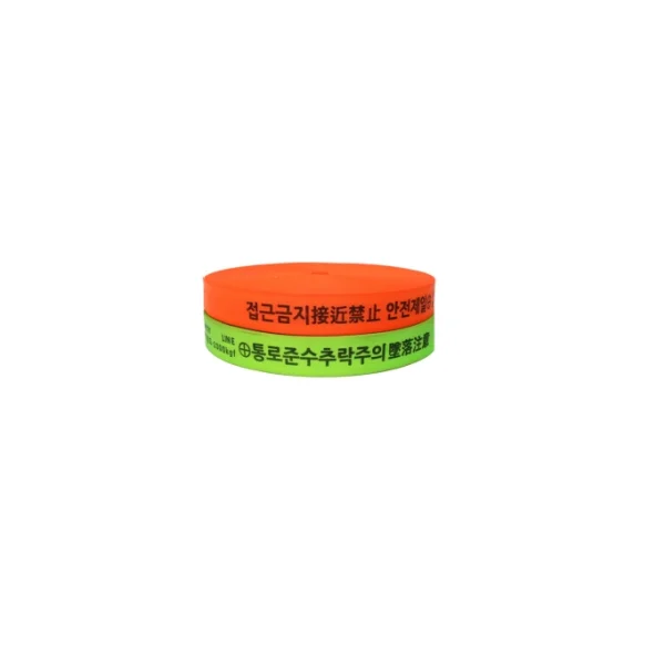 [CHEOLTONG] Webbing Barrier Tape (Orange, 48mmx100m)