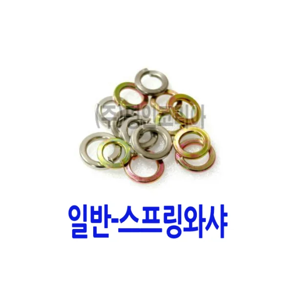 MK Washer Spring General M18