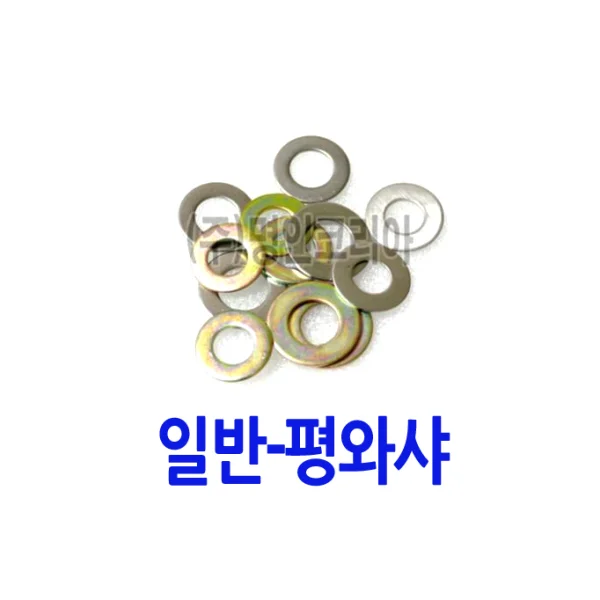 MK Flat Washer General M10