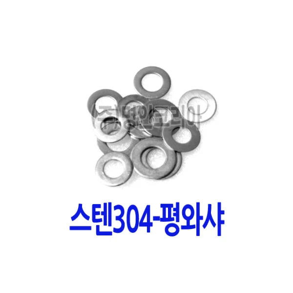 MK Flat Washer Stainless Steel M10