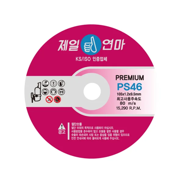 JEIL ABRASIVE Cutting Disc PS GOLD (5 - inch, 1.2T, 15.88mm, Thin)