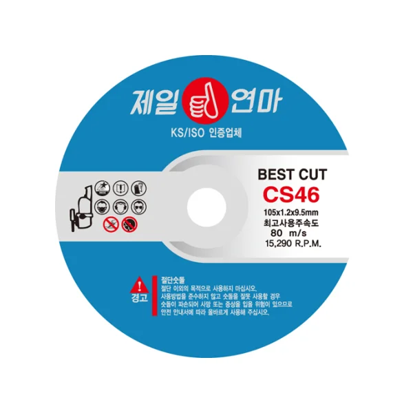 JEIL ABRASIVE Cutting Disc CS46 (4 - inch, 1.2T, 15.88mm, Thin)