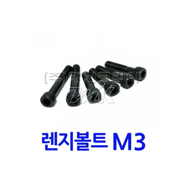 [MYUNGIN KOREA] Special Stove Bolt (Domestic) M3*12
