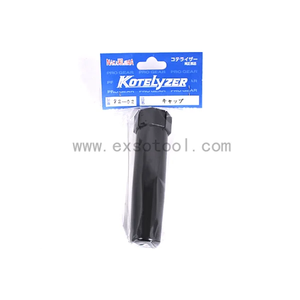 NAKAJIMA Gas Soldering Iron Part/ 72 - 02 (GAI - 28 Safety Cap) 72 - 02