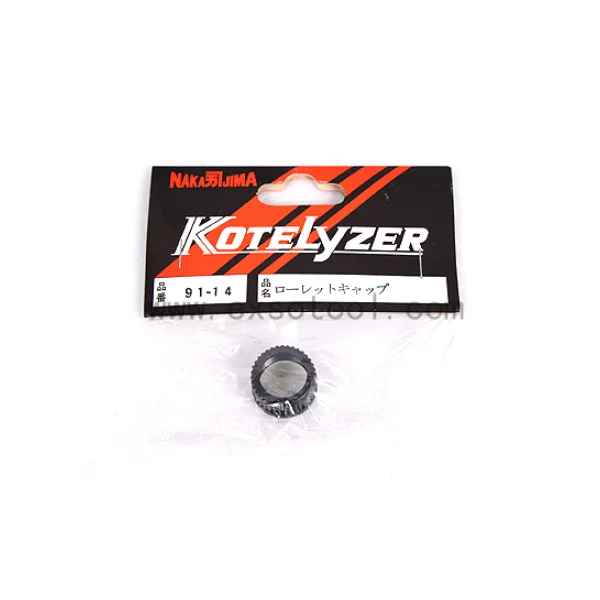 [NAKAJIMA] Gas Soldering Iron Part/ 91 - 14 (GAI - 14 Fixing Nut)