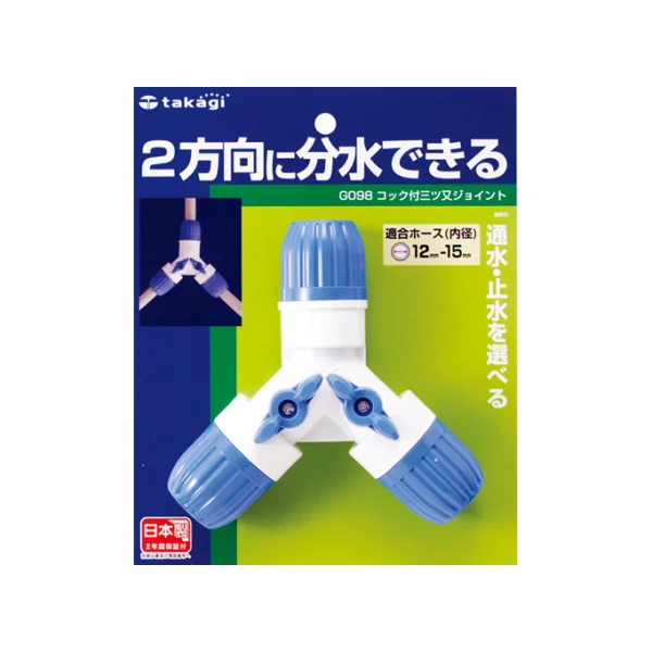 TAKAGI 3 - Way Joint G098