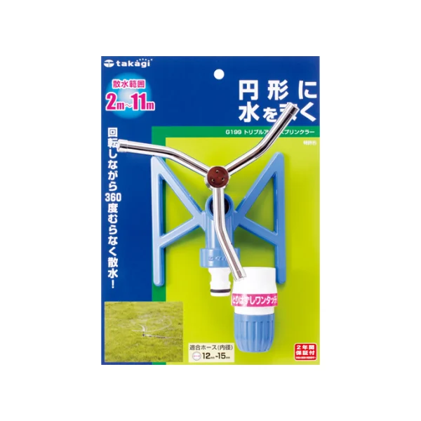 Takagi Sprinkler G199 (Triple)