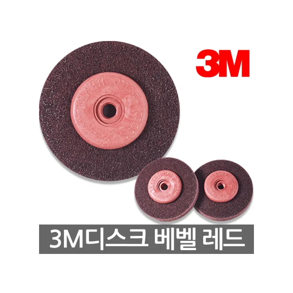 [3M] 4 - inch Bevel Brush Abrasive Disc Red #320 90*13