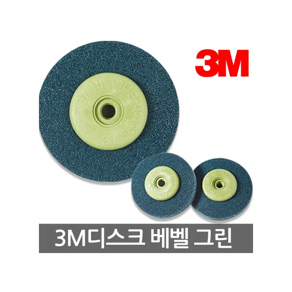 [3M] 4 - inch Bevel Brush Abrasive Disc Green #400 90*13