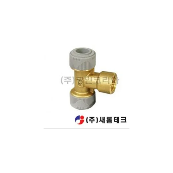 [SAEROM TECH] PB F - Type Fuse Holder (15A/ 15.88mm, 1pc)