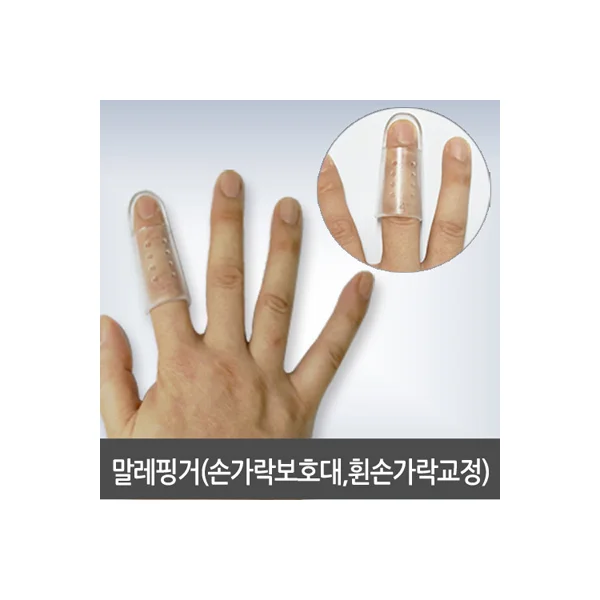 [ORTEC] (XL/ 5.5, 2.7cm,/)