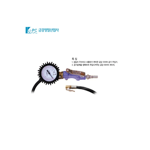 [KUMKANG] Tire Gauge KG - 767 (Auto Repair Shop, Air)