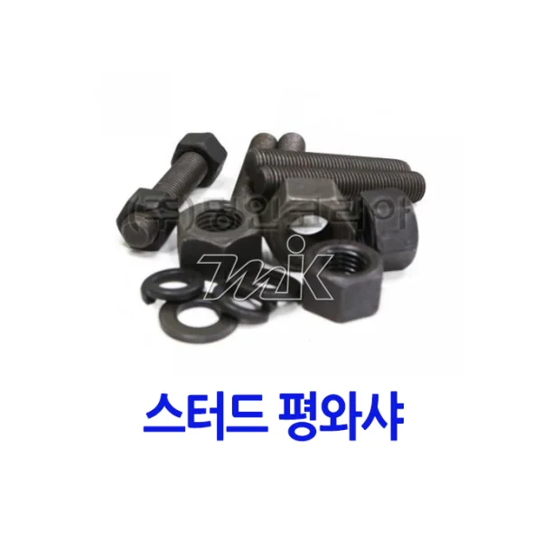 MK Flat Washer (Colored) - Stud M12