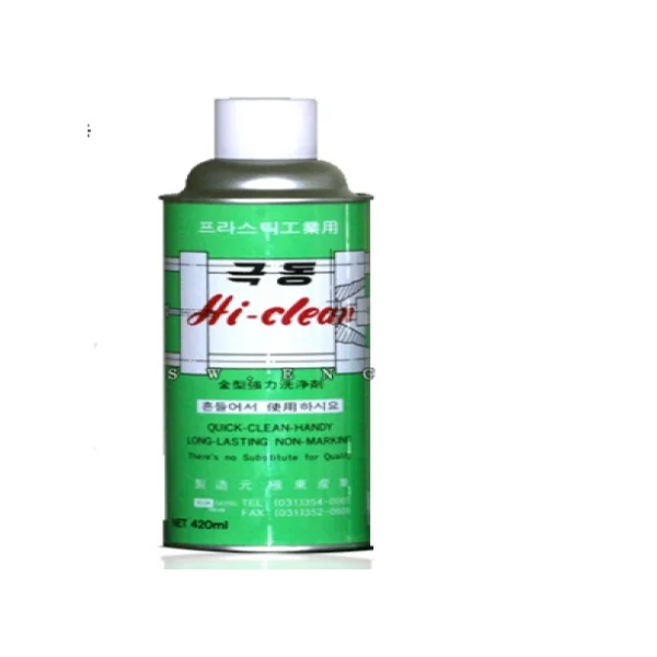 [KUKDONG] Hi - Clean Mold Cleaner