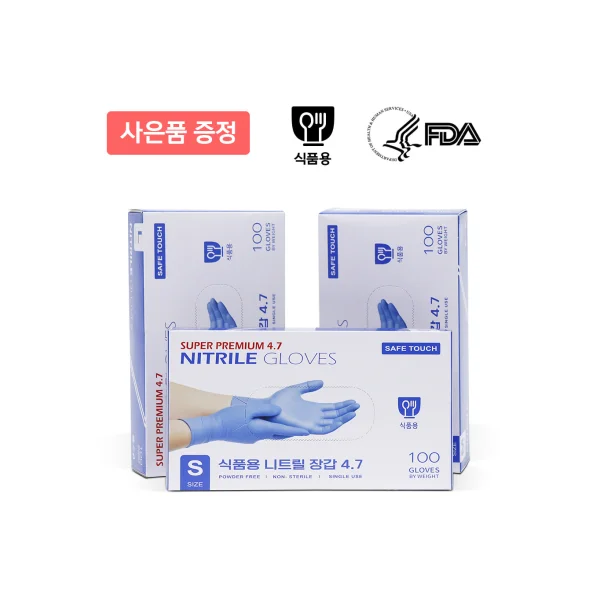 BNF KOREA Nitrile Gloves 4.7 (S, 10PKx100ea)