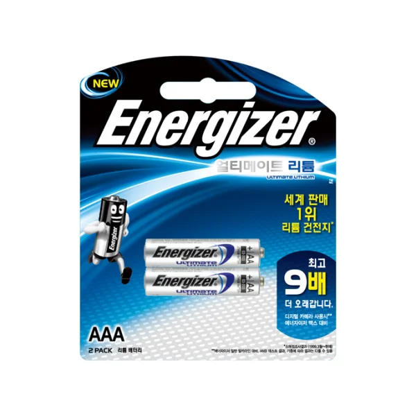 Energizer Lithium Battery Ultimate AAA (2 pcs, LR03)