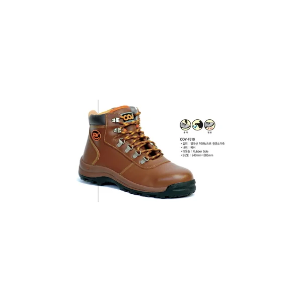 [COV] 6 - inch Safety Shoes (COV - 610/ 275mm/ BROWN, 1 Pair)