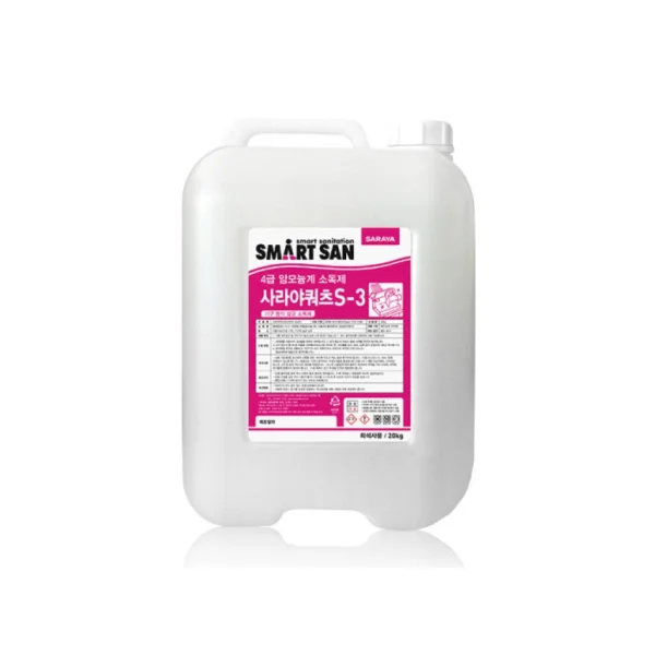 [SARAYA] SARAYA QUARTZ Disinfectant (20kg, Quaternary Ammonium Compound, 1pc/ unit)
