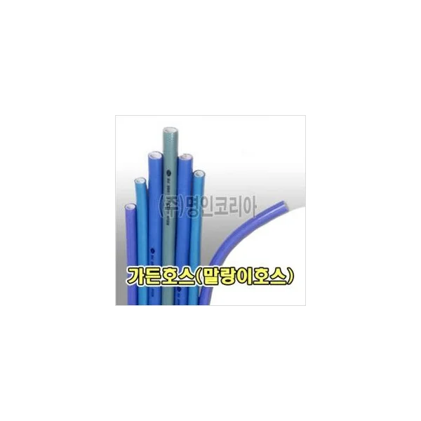 [WOORI HOSE] Garden Hose 15x20x1M