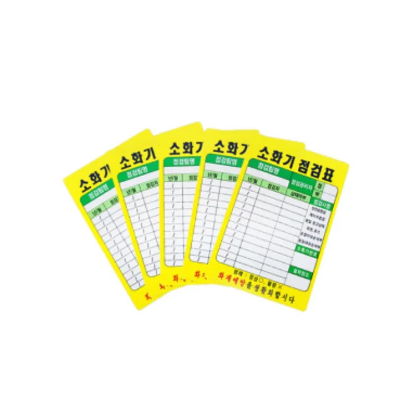 PUNGA Fire Extinguisher Inspection Checklist PE Coating