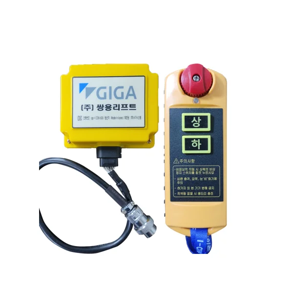 SsangyongLift Wireless Remote Mini Winch AC 2 - Point Type GG - 200AC (25x5) (Crane, Forklift, Vise, Excavator, Cargo Truck, Ready - mix Concrete Truck)