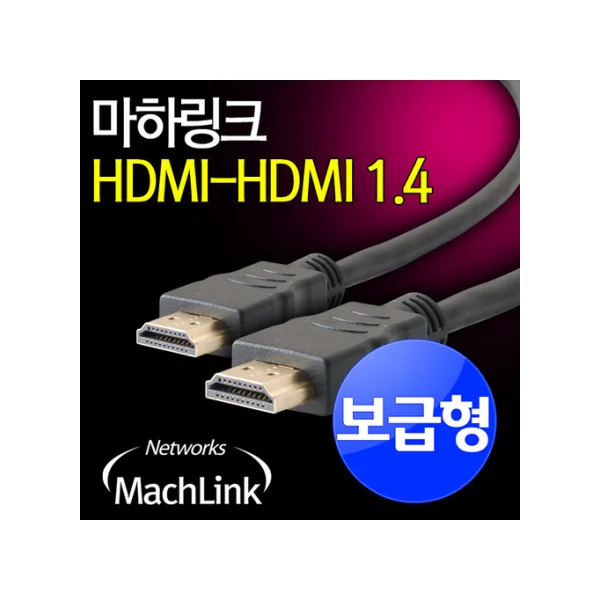 [MAHA LINK] HDMI to HDMI Entry - level Ver1.4 Cable 1.2M ML - HHS012
