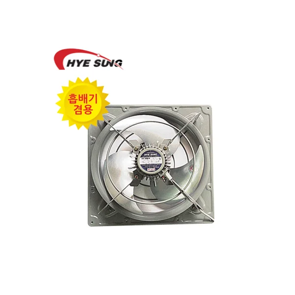 [HYESUNG FANTECH] Hydraulic Supply and Exhaust Fan HV - 35BFR