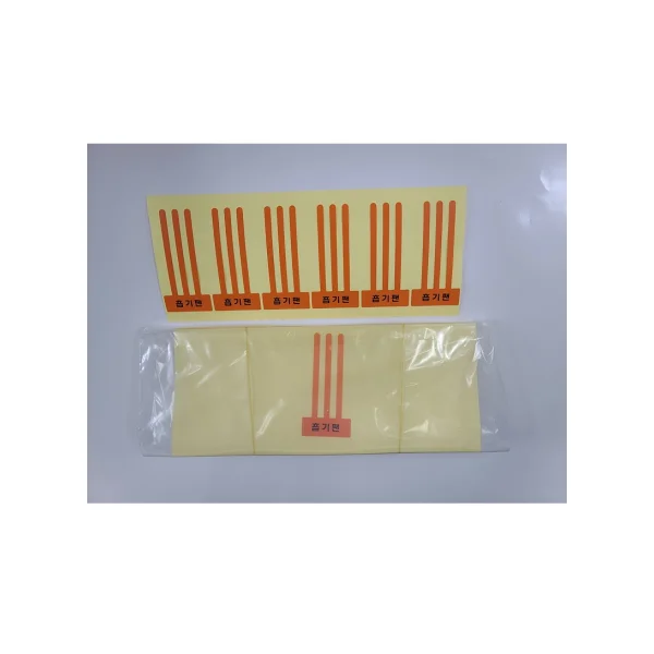 [JEIL LABEL] Fan Label Sticker (Small, 204 pcs/ pack, W40xL55mm)