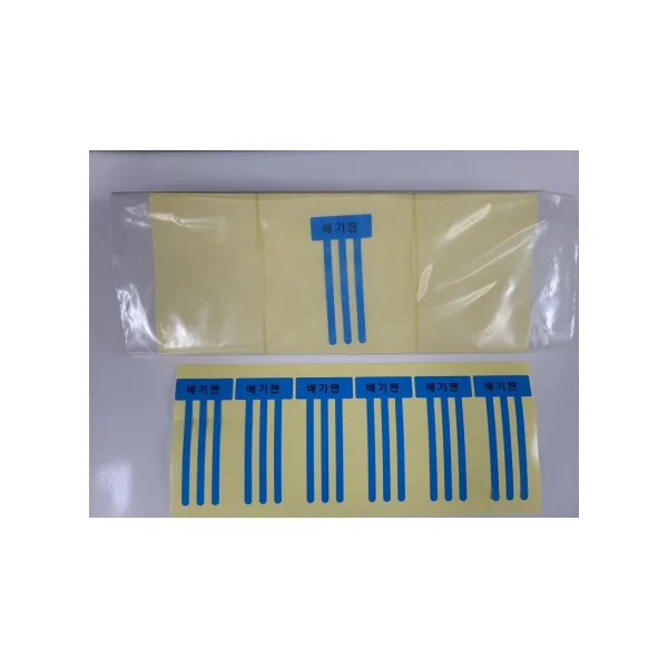 JEIL LABEL Exhaust Label Sticker (Small, 204 pcs/ pack, W40xL55mm)