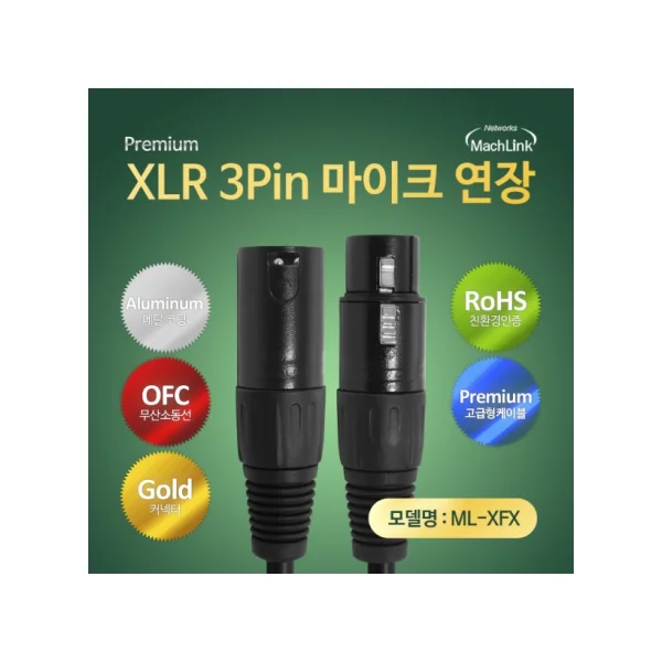 [MAHA LINK] XLR Cannon M - F Microphone Extension Cable 3M ML - XFX030