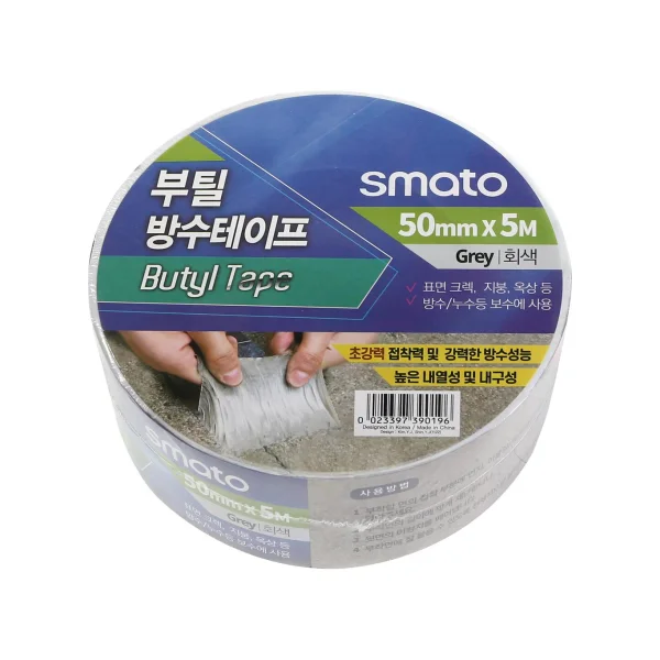 [SMATO] Butyl Waterproof Tape (1.5mm/ 50mm/ 5m, 6 pcs)