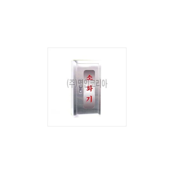 [SHINYOUNG] Shin Young Fire Extinguisher Cabinet - 1 Compartment SUS