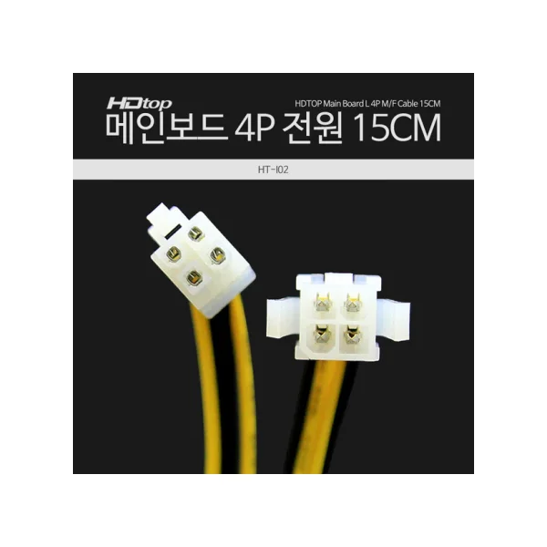 HDTOP 4 - Pin Motherboard Power Extension Cable 15CM HT - I02